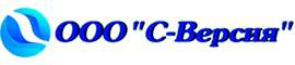 С-Версия